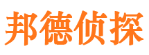 偃师捉小三公司